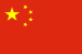 China flag icon linking to authorized China distributor